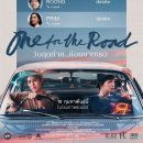 다운로드(Road)