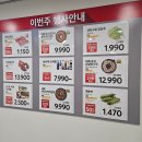 홈플러스(주)화성동탄점