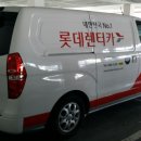 울산카 부분정비 이미지
