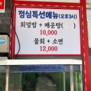 팜스회포차 이미지