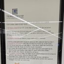 아이스퀘어공연장 이미지