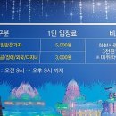 화천프라자 이미지
