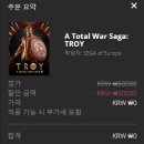 토탈스토어