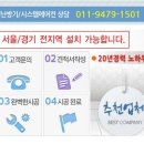 제이티엘