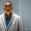 지미안 연합뉴스