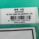 핑크루루 이미지