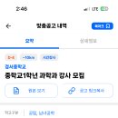 경서중학교 이미지