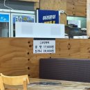 무학산푸줏간 이미지