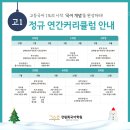 영천관 이미지