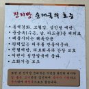 진지방순대국&돈가스