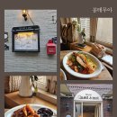 [전포동 맛집] 프랑스 분위기가 좋았던 전포동 브런치 가게, 전포동 데이트로 강추!- 꽁테무아 솔직후기!