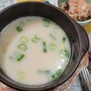 농업회사법인(주) 비젼푸드