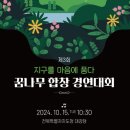 전북특별자치도청 대강당 이미지