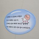 박성관 | [서울/송파구 스트레칭센터] 스트레치뱅 잠실점 체형교정 50분 체험 솔직후기🧘