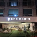 더플롯커피 | '보정동카페거리 더플롯커피'에서 겨울 감성 진하게 느끼기 [내돈내산]