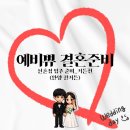 퀸커튼 | 안양 퀸커튼 신혼집 입주 커튼 맞춤 후기
