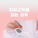 휴플러스치과의원 이미지