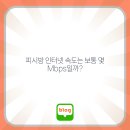 메가피시방 이미지