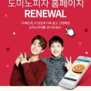 퀵페이 이미지
