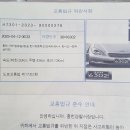 홍천강진입로 Daum카페