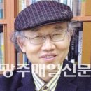 인구절벽과 지방소멸의 대책 세워야 이미지