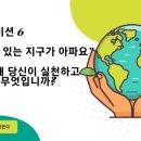쉬리환경
