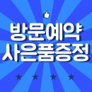 계양 롯데캐슬 파크시티 견본주택 ☎1800-0136 잔여호실 실시간확인 로얄동 로얄층 전문 이미지