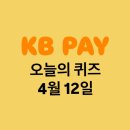 봄봄케이비 이미지