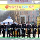 경동알뜰주유소 이미지