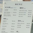 리튼리케
