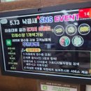 구디곱창 [5.13낙곱새] 구로디지털단지 맛집추천