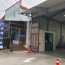 우리자동차공업사 | 광주에서 믿고 맡길 수 있는 차량 검사소, 우리자동차1급공업사! 🚗✨
