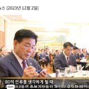 추수감사절 특별 오찬 .. 이미지