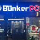 벙커PC방 이미지