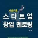 경영 컨설팅업 이미지