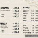 그리운 삼천포 이미지