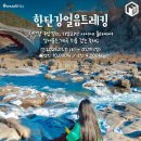 축제코스 이미지