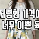 프리육육