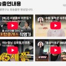 마리텔 - 정읍시 조곡천1길 80 | 비대면 온라인 작명 상담 후기 : TV 출연으로 유명한 지인작명연구소 내돈내산