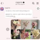 리을2 | 루엘 스튜디오 촬영 소품 [루미디아 피팅, 아기 때 사진, 부산 생화 부케(리을 플라워), 웨딩 풍선]