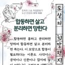 춘원농장 이미지