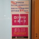 미르피아 여성병원 이미지