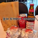 홍대수제버거 맛집 재지패티 치즈 도프 후기
