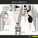 한일목욕탕 이미지