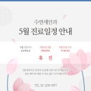 연세안과의원 이미지