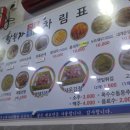 황부자전통맛집 이미지