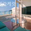 태안풀빌라케럿 이미지