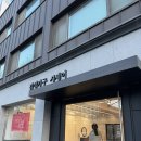 시세이 - 해운대구 센텀중앙로 60 | 강남 시세이가구 쇼룸 후기 클라우드 소파 실물