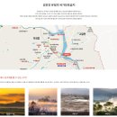 전남 한적한 여행지 곡성 침실습지 퐁퐁다리 전망대 트래킹코스