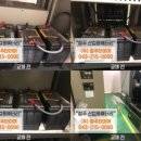 주식회사 청주타이어 이미지